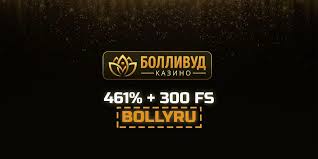Отзыв о сайте Bollywood Casino